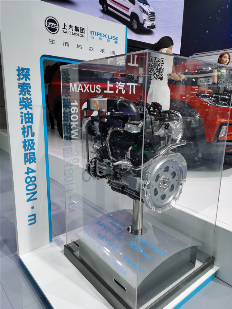 广州车展： 上汽MAXUS T70四驱标箱旗舰版亮相