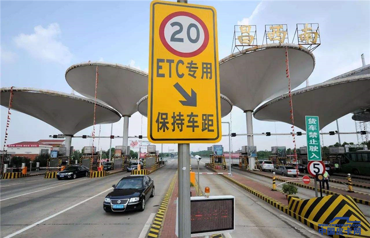 好消息！疫情期间全国收费公路免收通行费