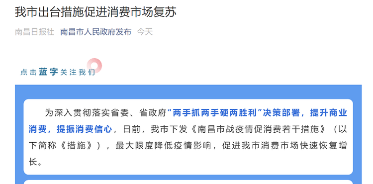 每辆补贴1000元！放宽皮卡进城后 南昌再推购车新政