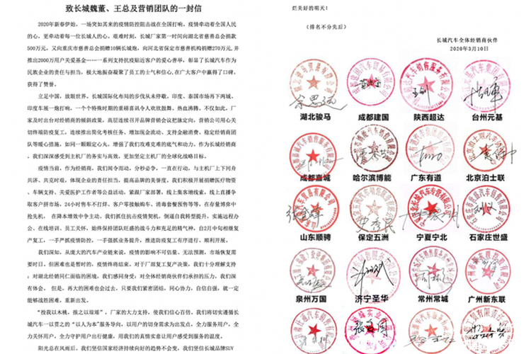 技术前瞻 战略侵占 长城第一季度不止增长