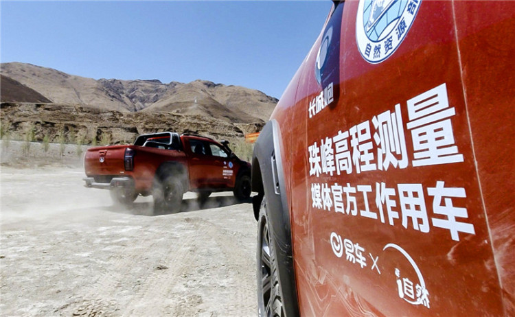 珠峰大本营现场报道：长城汽车助力2020珠峰高程测量