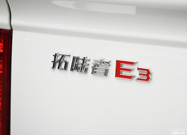 E3车门座椅