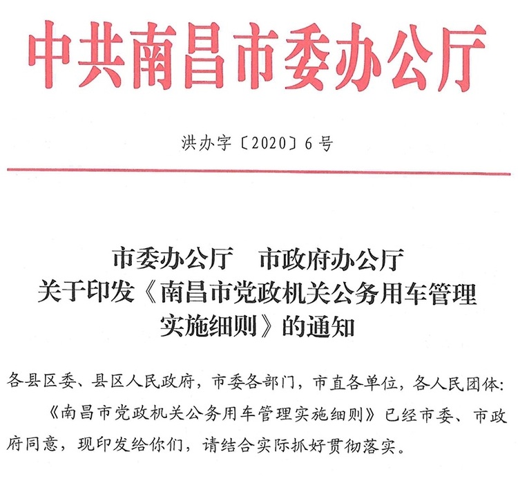 5地加入皮卡解禁大军 近期皮卡利好政策一览