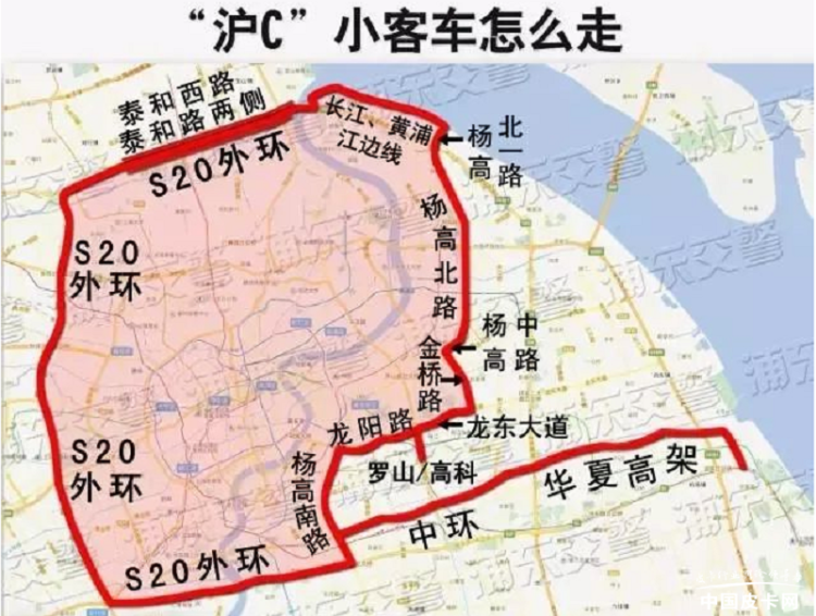 首辆“沪C皮卡”交付 上海迈出放宽皮卡第一步
