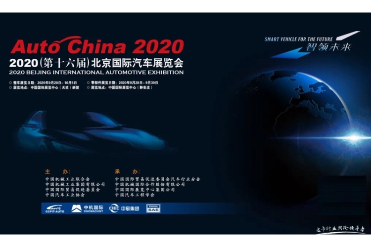 找皮卡不迷路 2020北京车展看车指南