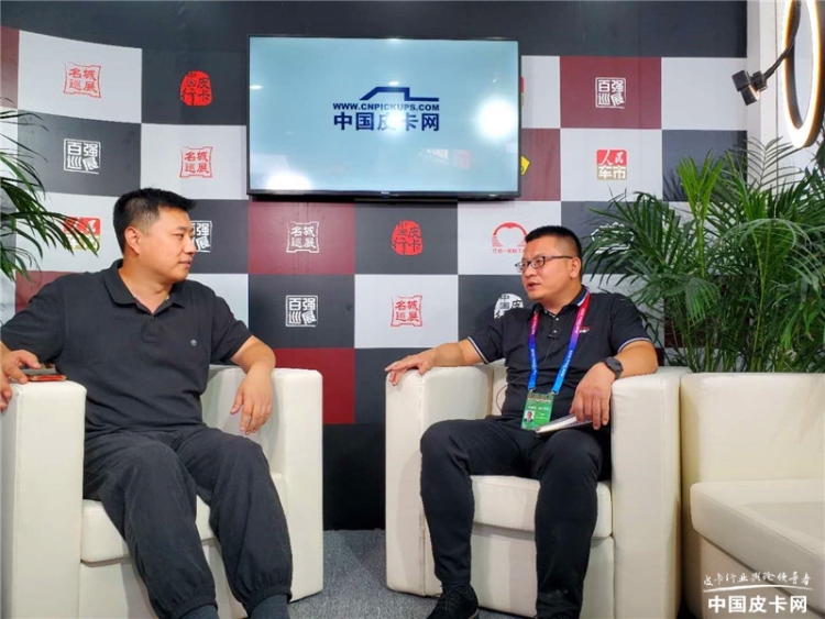 用硬核实力把中国打造成皮卡强国 北京车展专访福田汽车王桂杰