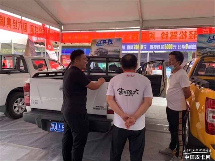江西五十铃经典瑞迈皮卡中国行专场上市，展示经济工具车的魅力