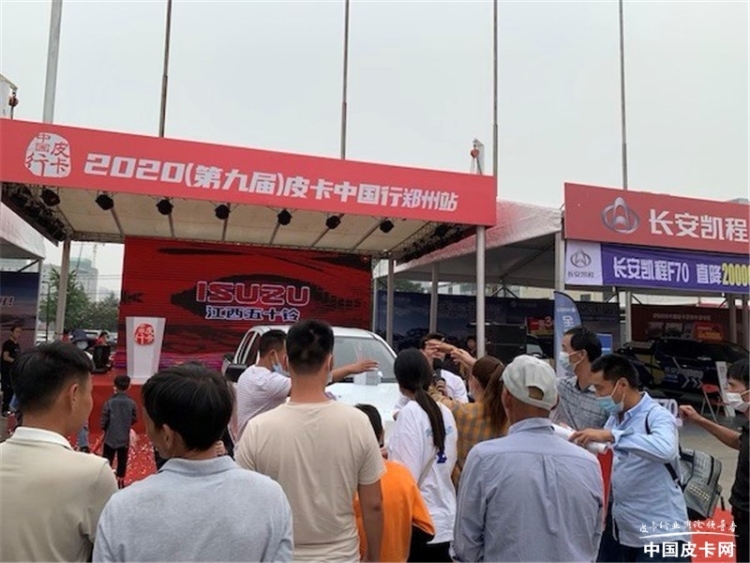 江西五十铃经典瑞迈皮卡中国行专场上市，展示经济工具车的魅力