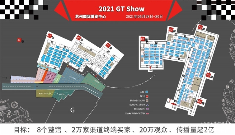 增设皮卡文化体验中心，2021 GT Show火热开启