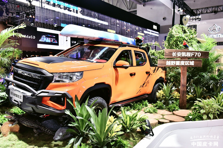 四大升级打造全球化产品 重庆车展群访长安凯程