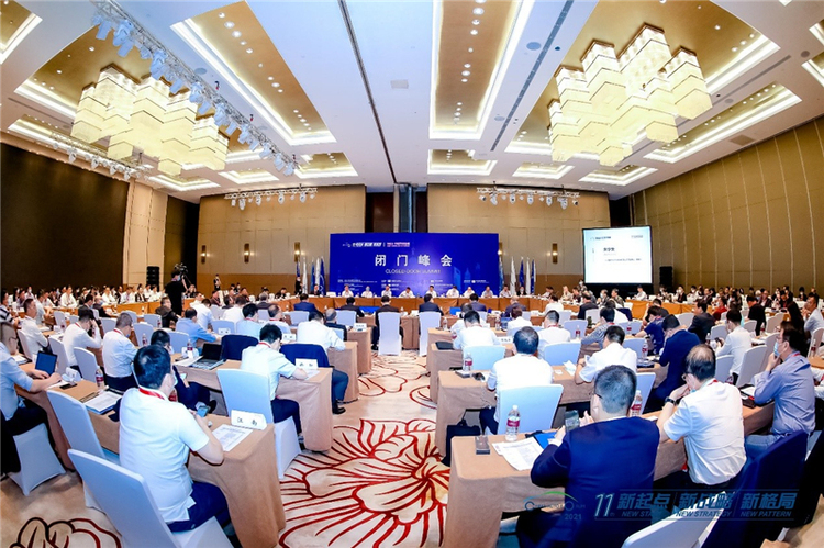 探讨热点，聚焦话题，2021中国汽车论坛“闭门峰会”在上海召开