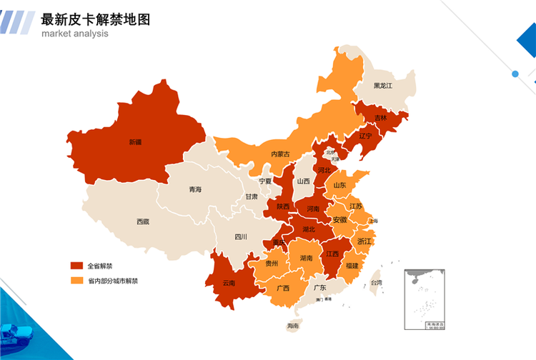 共建皮卡产业繁荣 中汽协开展皮卡解禁项目研究