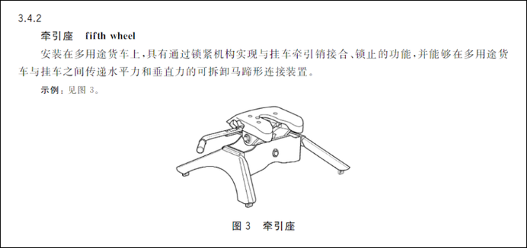 或为国内首款可半挂皮卡？上汽大通牛·魔王专利图曝光