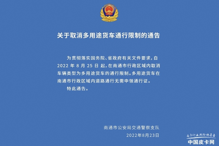 新增两个城市！ 江苏省解禁步调持续加快