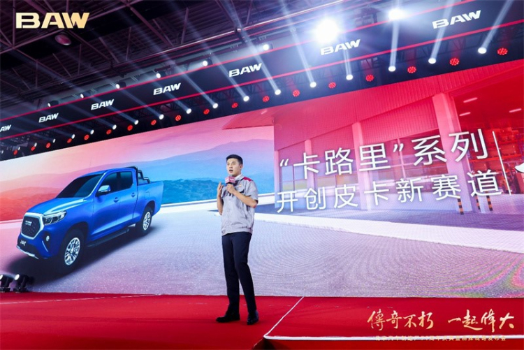 国民品牌基石 北京汽车制造厂现代化蜕变之路
