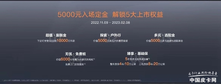 售价17.88-26.88万 雷达RD6纯电动皮卡正式上市