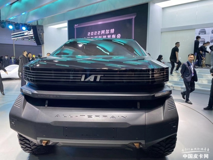 2022广州车展：阿尔特汽车概念皮卡发布