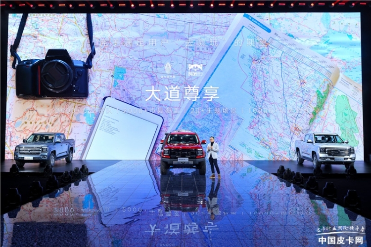 做专属的生活者之车，江铃皮卡大道品牌在京正式发布