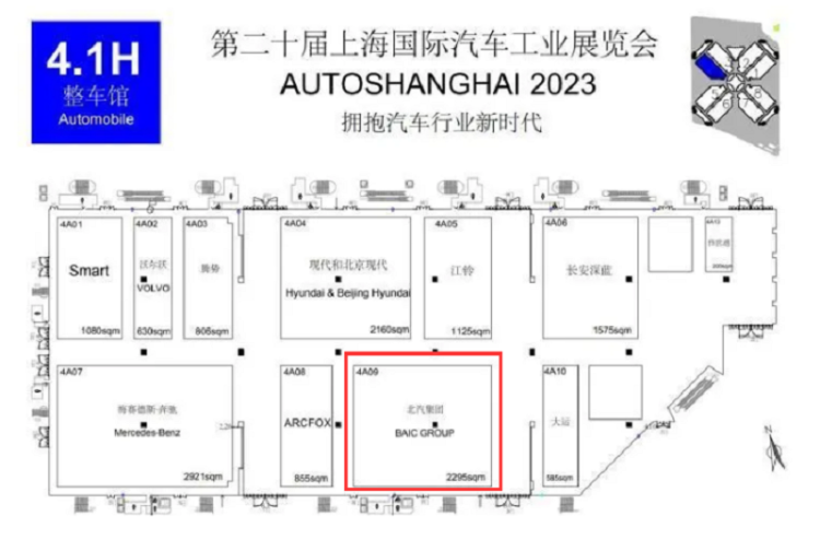 多款全新车型首发亮相 2023上海车展前瞻