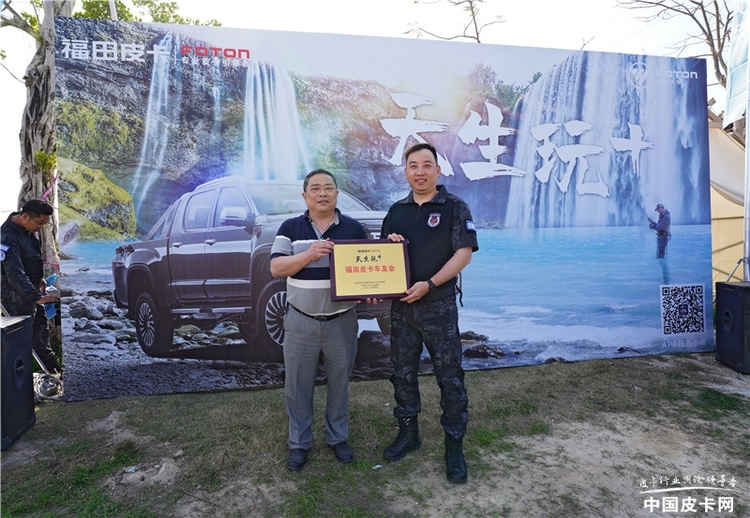 “以车会友 天生玩+”  福田皮卡泉州车友会享桃源越山野