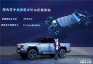 打造超级“未来座驾” 上海车展上汽大通媒体群访