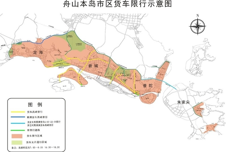 所有区域和道路不限行 浙江舟山再次放宽货车通行限制