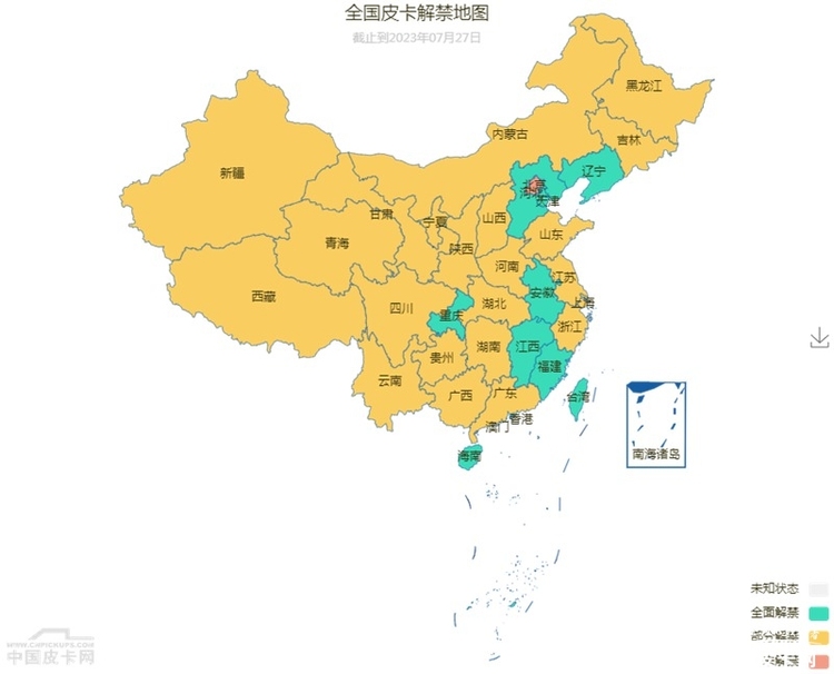 加速皮卡进城步伐 2023皮卡生活省会行首站在南京举行