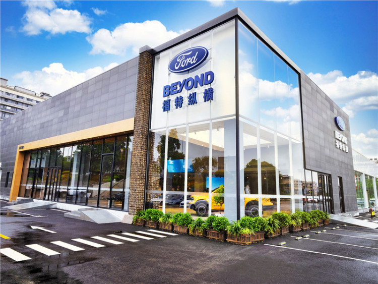 顶级户外越野新体验 全球首家Ford Beyond福特纵横纵享空间落地重庆
