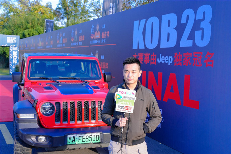 角斗于湖海，共享博鲈乐趣与冒险人生 Jeep®角斗士独家冠名KOB 2023总决赛