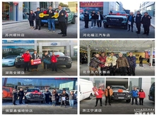 江铃大道飞将开始交付客户 开启共创越野皮卡新篇章！