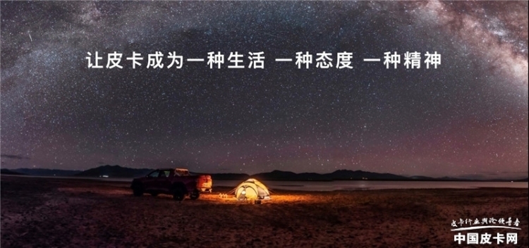 长城炮北京车展刷C位，生态出海树立皮卡新秩序！
