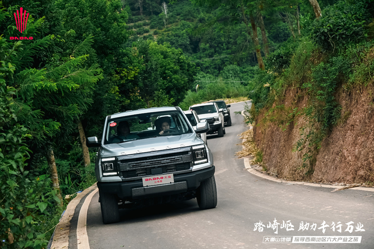 从咖啡开始 江铃大道山地强实力赋能山地产业