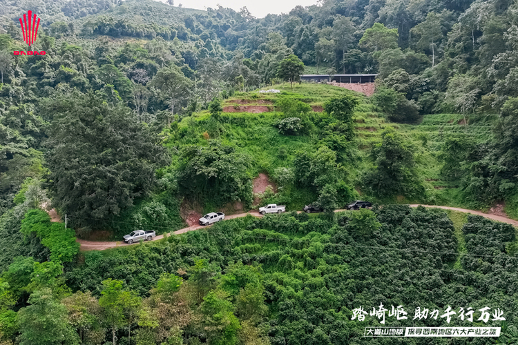 从咖啡开始 江铃大道山地强实力赋能山地产业