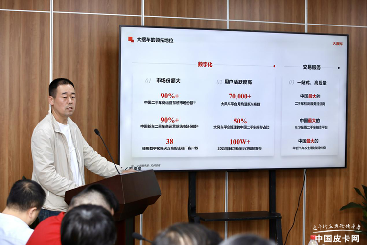 长三角“一带一路”高质量发展促进会汽车产业链出海专业委员会筹备座谈会上海隆重举行