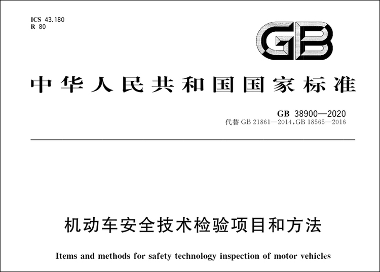 老车也不用焦虑 解析OBD年检到底怎么回事