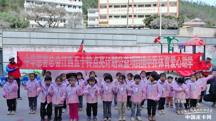 十年树木 百年树人 “点亮计划”五周年只是个开始