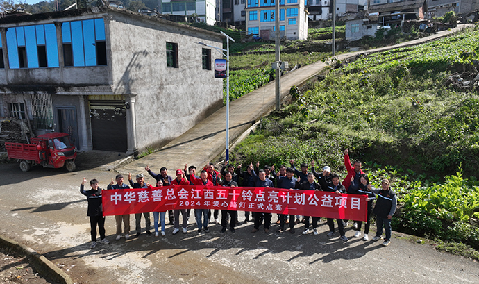 十年树木 百年树人 “点亮计划”五周年只是个开始