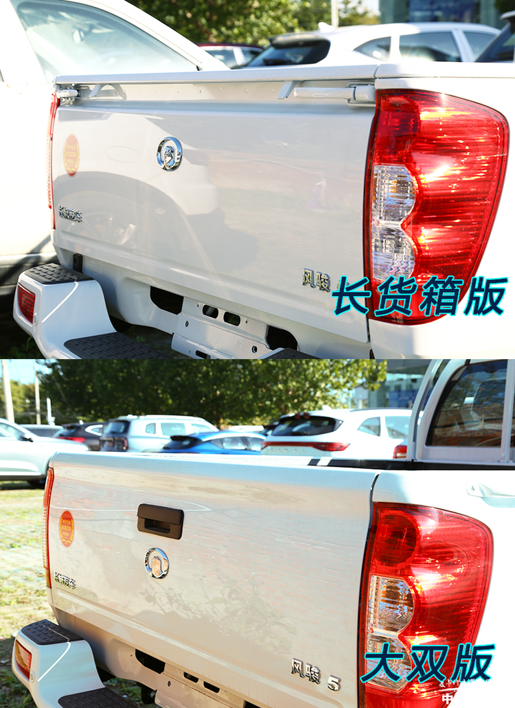 针尖对麦芒 长城风骏5/全新江铃宝典怎么选？