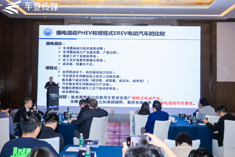 插混好还是增程好？ 不同观点激战中国皮卡消费趋势研讨沙龙
