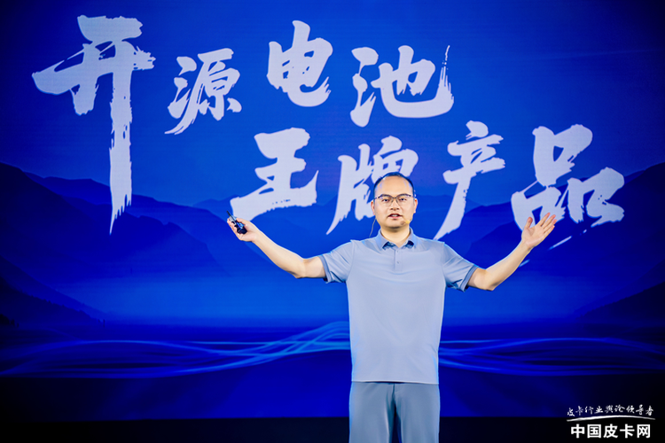 携手行业和用户实现共“赢” 亿纬锂能首届商用车电池科技日圆满举行