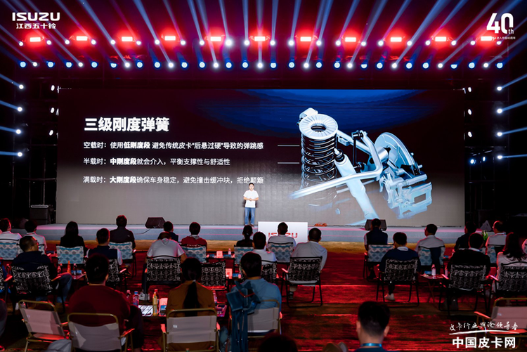 五十铃深耕中国市场四十载，江西五十铃品牌嘉年华共鉴荣耀新程