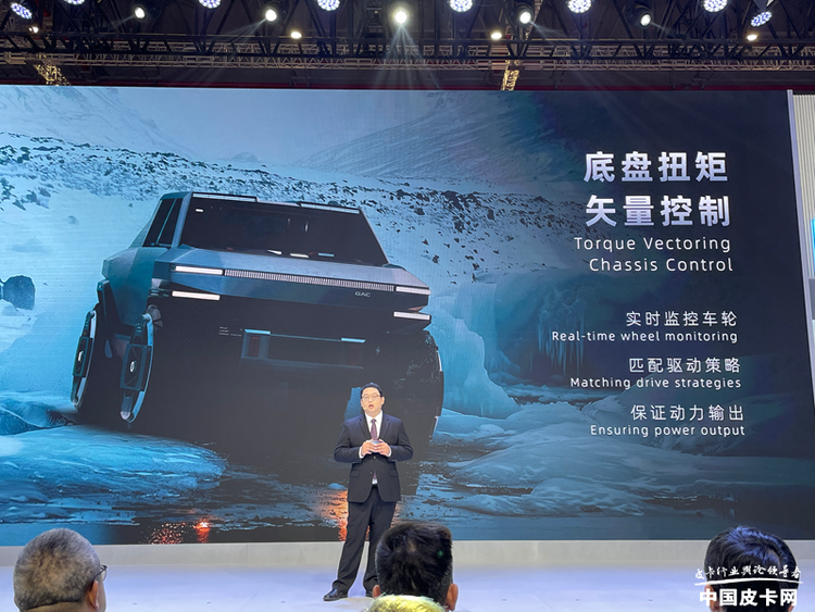 四轮电机能量产？ 广汽领程GAC PICKUP 01量产版将于2027年上市
