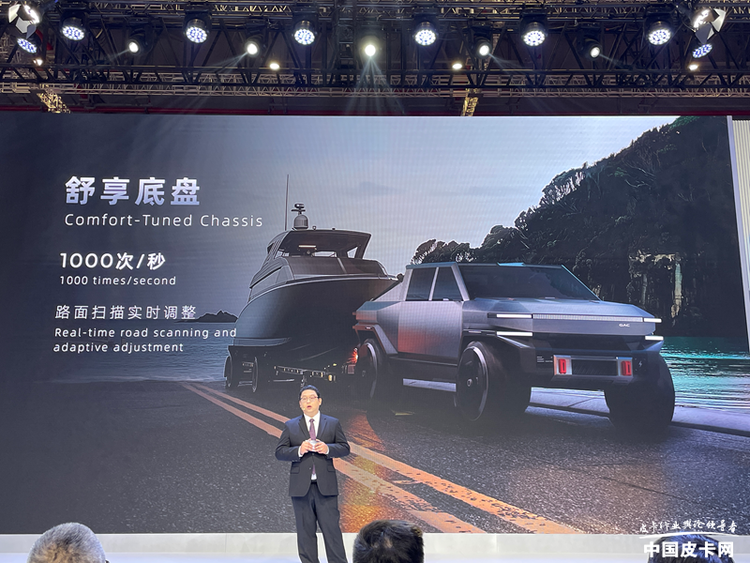 四轮电机能量产？ 广汽领程GAC PICKUP 01量产版将于2027年上市
