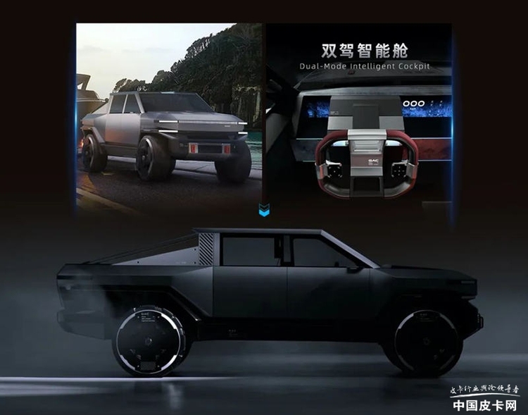 四轮电机能量产？ 广汽领程GAC PICKUP 01量产版将于2027年上市
