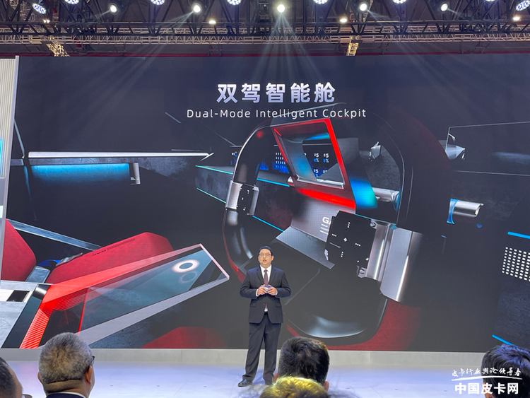 四轮电机能量产？ 广汽领程GAC PICKUP 01量产版将于2027年上市