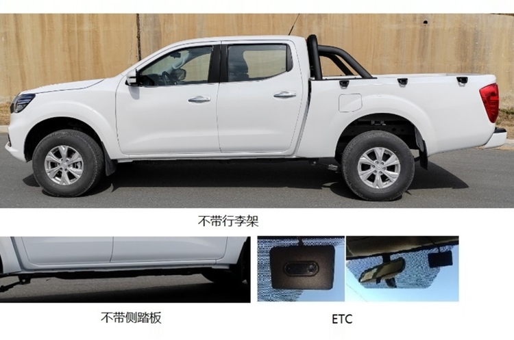 奇瑞威麟首次申报！第395批工信部新产品公示中都有哪些新皮卡？