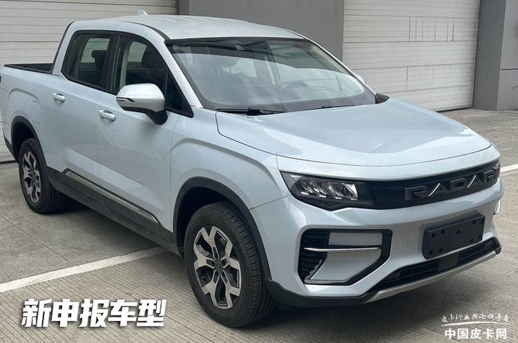 奇瑞威麟首次申报！第395批工信部新产品公示中都有哪些新皮卡？