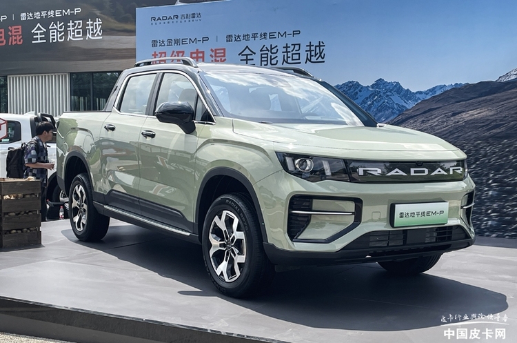 搭载领克同款混动系统 雷达金刚/地平线EM-P正式上市
