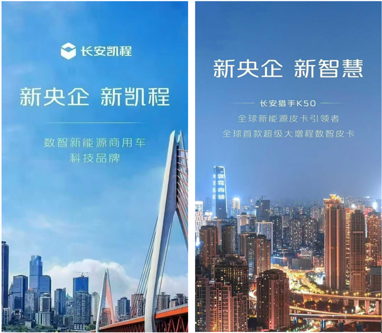 长安汽车升级独立央企 皮卡政策破局迎强助攻