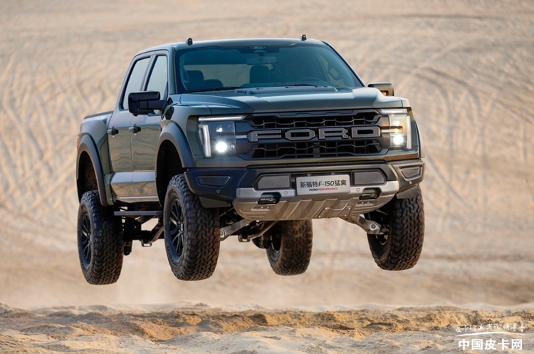 预计售价约85万元 新福特F-150猛禽亮相重庆车展